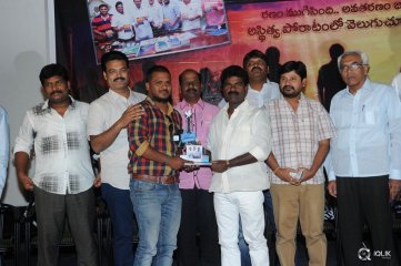 Bandhook Movie Platinum Disc Function